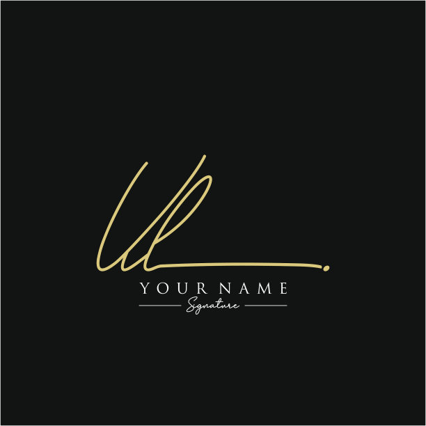 字母vl签名标志模板图片下载