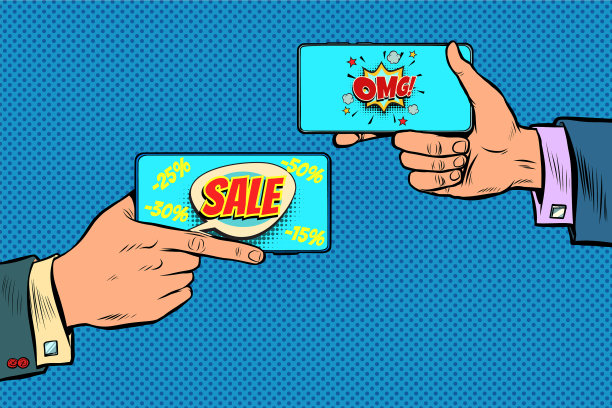 网上打折交易网上销售业务图片下载