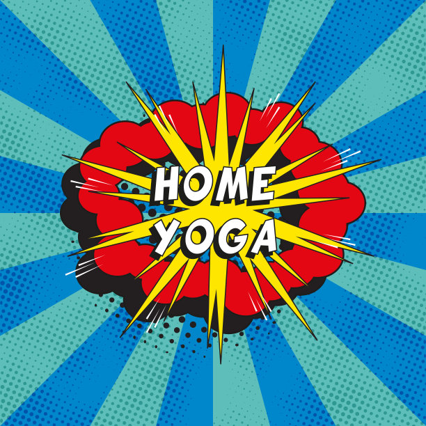 短语“家瑜伽”在复古漫画演讲气泡与半色调虚线阴影的背景与辐射线。复古波普艺术矢量插图易于编辑和自定义。EPS10图片下载
