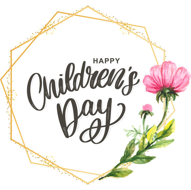 儿童节快乐，可爱与有趣的贺卡图片下载