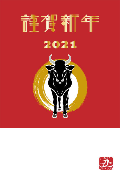 2021年牛年贺年卡——黑色的牛和红色的背景图片下载