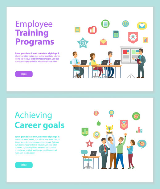 培训计划和团队实现向量图片下载