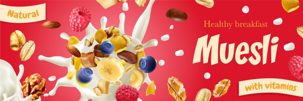 穆斯利现实水平海报图片下载