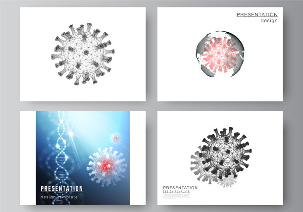 幻灯片布局设计图片下载