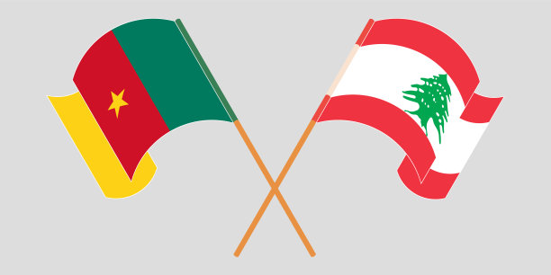 喀麦隆和黎巴嫩交叉挥舞的旗帜图片下载