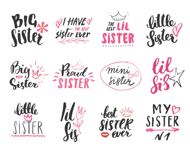 姐姐的招牌字是书法设孩子图片下载