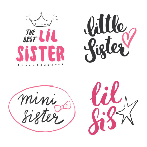 姐姐的招牌字是书法设孩子图片下载