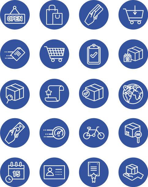 Bundle交付集图标图片下载