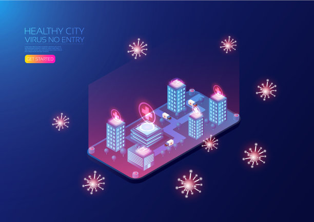 健康城市图片下载