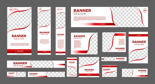 网络横幅集合图片下载