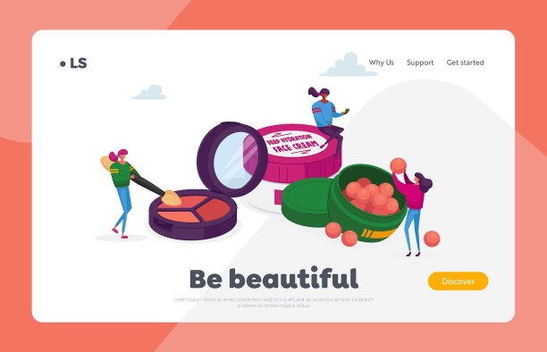 美容护肤大师班图片下载