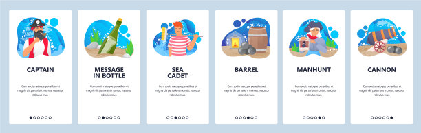 海盗网站和移动应用的登陆屏幕图片下载