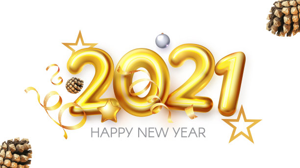 新年快乐2021年现实3d金标志图片下载
