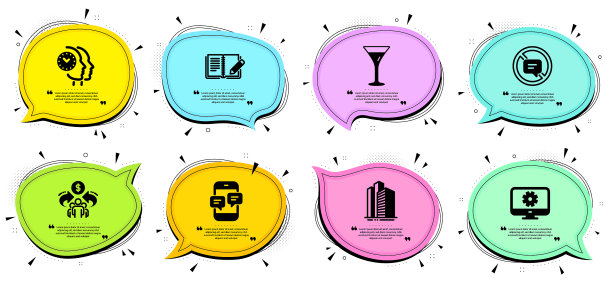 手机短信摩天大楼和停止图片下载