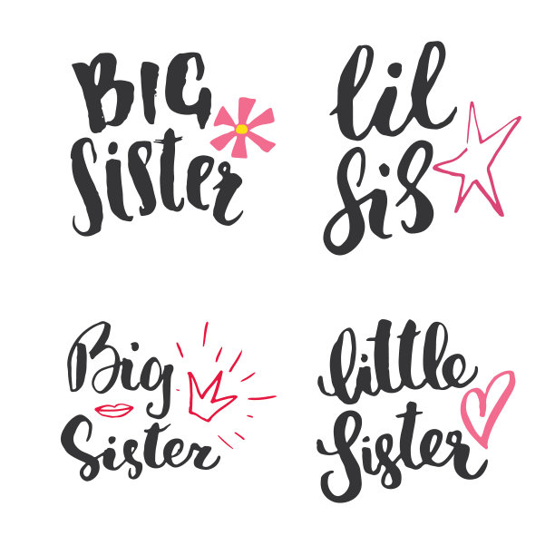 姐姐的招牌字是书法设孩子图片下载