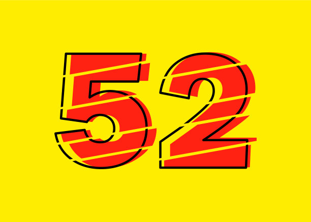 Glitch现代红色52号设计数字图片下载