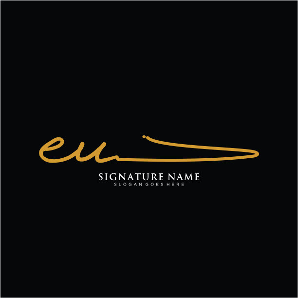 字母欧盟签名标志模板图片下载