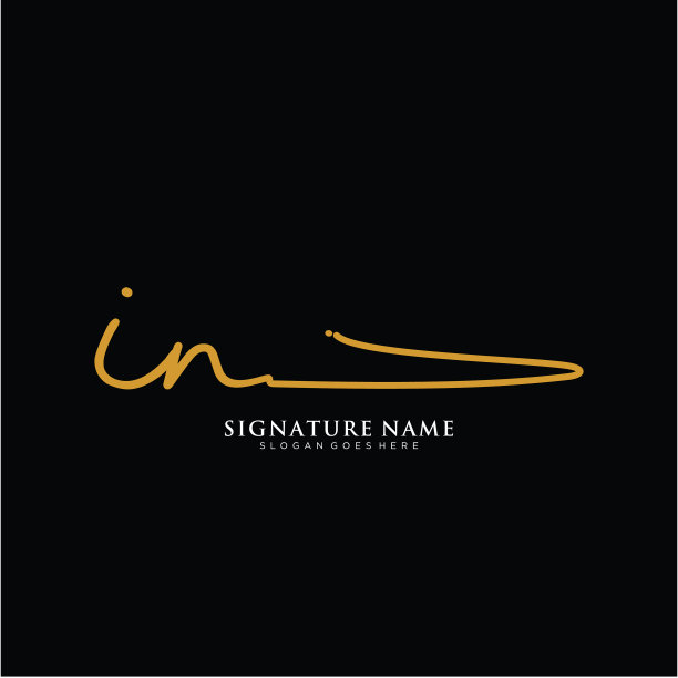 字母在签名标志模板图片下载