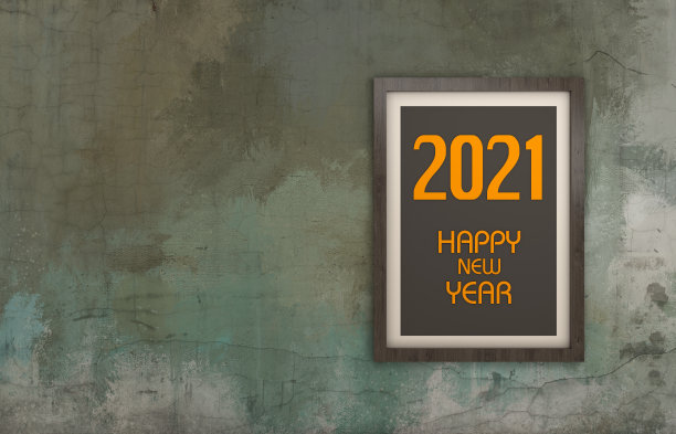 新年2021创意设计概念图片下载