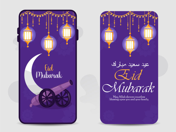 手机屏幕墙纸封底图片下载