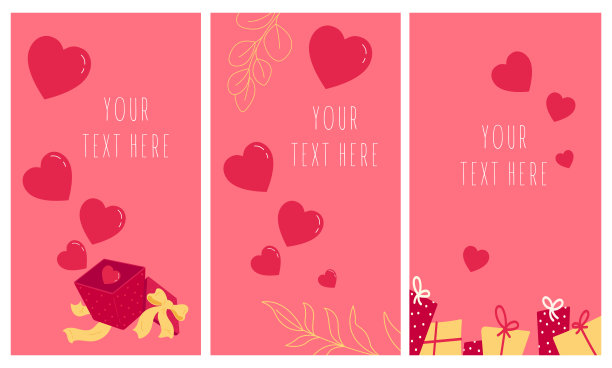 情人节贺卡套装图片下载