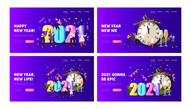 冬季假期，公司活动庆祝登陆页模板设置。小人物庆祝2021年新年图片下载