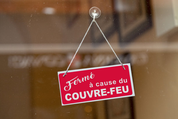 因宵禁而关闭-关闭标志图片下载