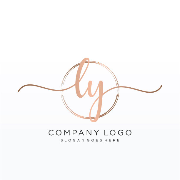 Ly最初的手写标识设计图片下载