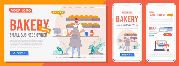 面包店登陆页面首页互联网网站图片下载