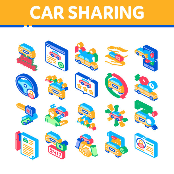 汽车共享业务等距图标集图片下载