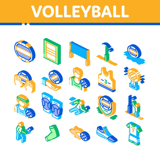 排球运动游戏的等距图标设置图片下载