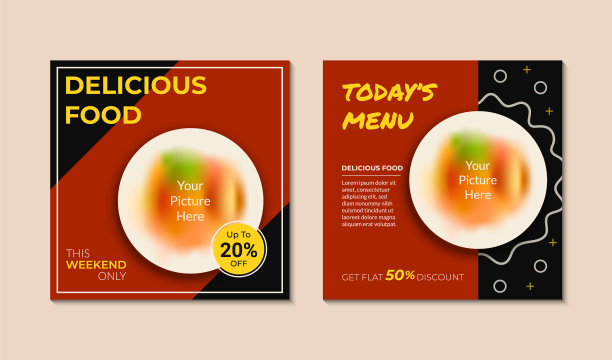 美食社交媒体发布模板图片下载