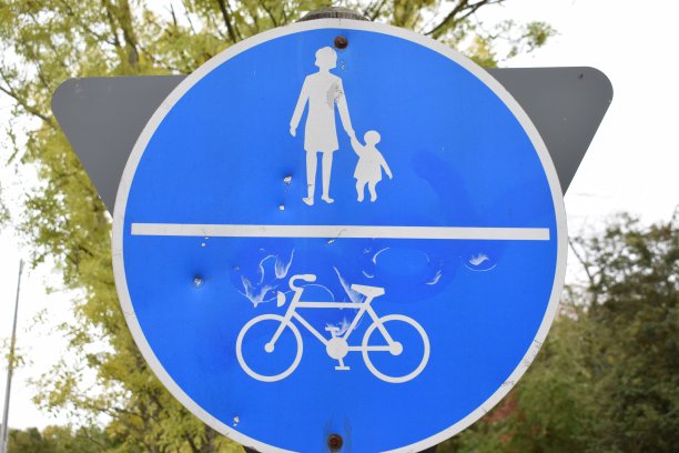 交通标志:行人和自行车道图片下载