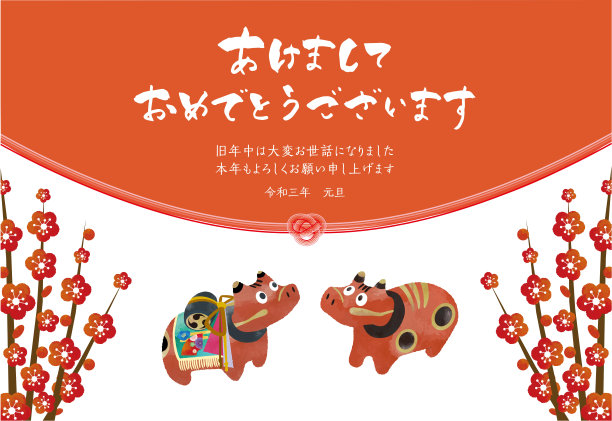 日本新年卡片模板。/新年快乐。/谢谢你去年的好意。我也期待着今年与你们一起工作。元旦。图片下载