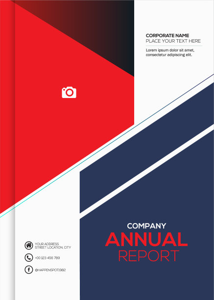 公司年报创意设计图片下载