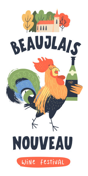博若莱新酒节，法国的年轻葡萄酒节。矢量插图，海报，请帖。图片下载