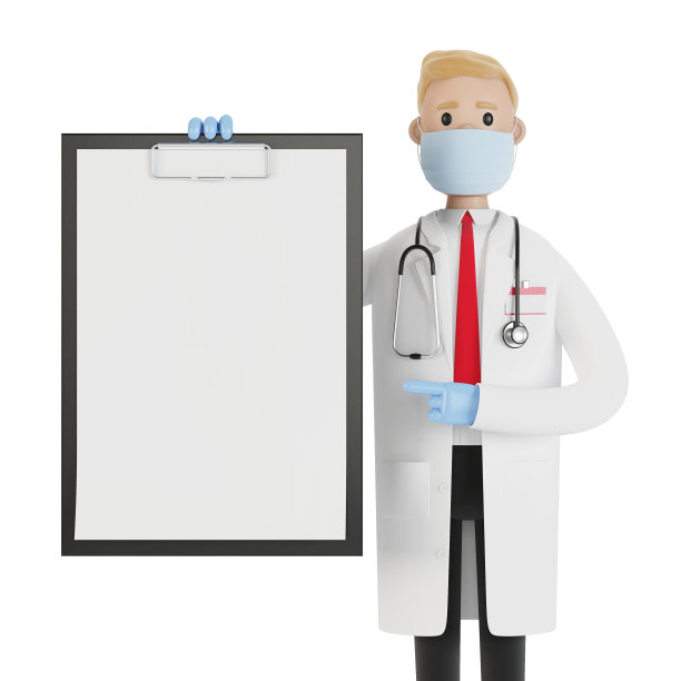 医疗保健健康保险概念。医生遵守合同。3D插图卡通风格。图片下载