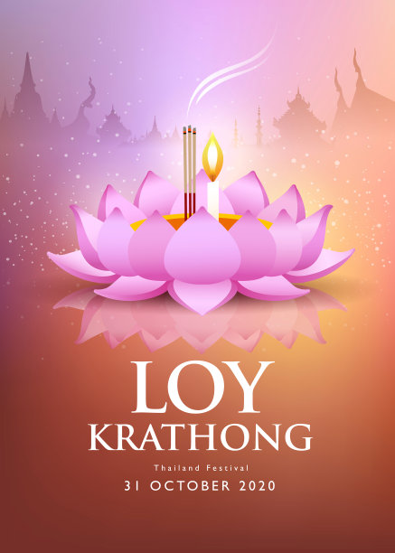 泰国红莲节，晚上以泰国寺庙粉色和橙色为背景图片下载