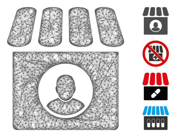 网店卖家网图片下载