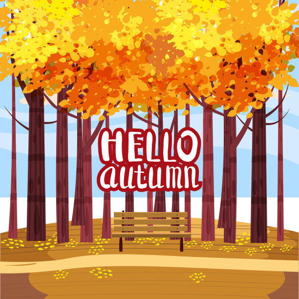 秋园景观黄橙红叶树，栈道长凳。你好秋天字母心情户外城市景观。病媒分离插图分离图片下载