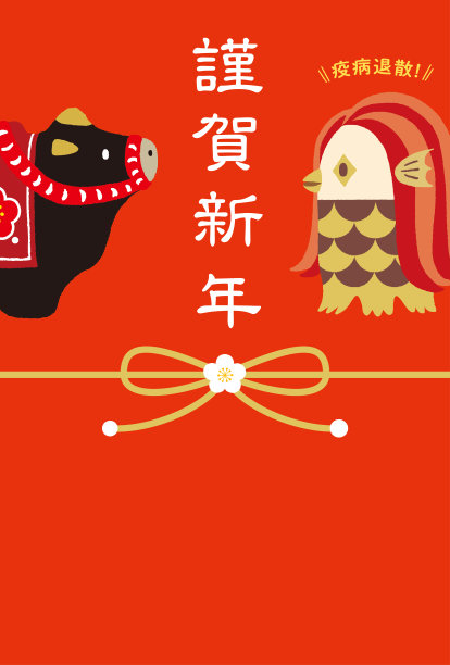 2021年的牛年贺卡/红色背景图片下载