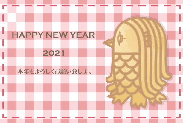饼干阿玛比和格布检查背景新年卡片插图。图片下载