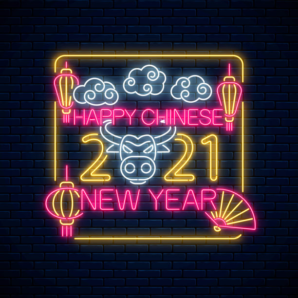 霓虹灯风格的白牛贺卡设计2021年中国新年快乐。用白牛做横幅的中文符号图片下载