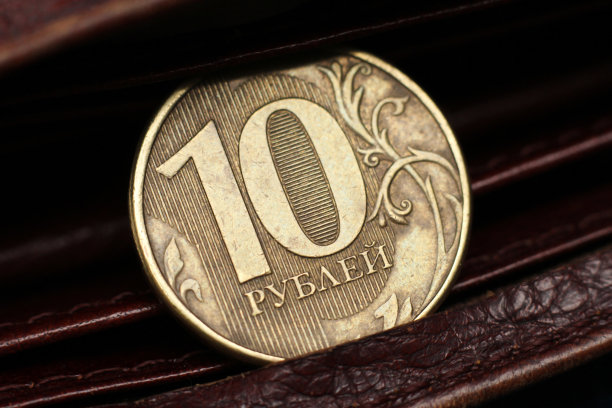 俄罗斯硬币，十卢布，特写镜头图片下载