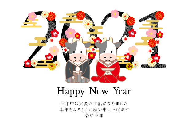 2021年的牛年——日本民间艺术图案的牛图片下载