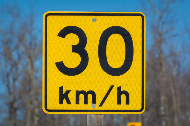 速度警告标志图片下载