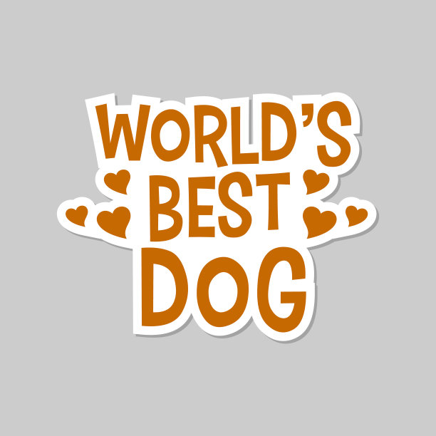 世界上最好的狗贴纸插画图片下载