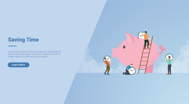 节省时间的活动概念为网站模板图片下载