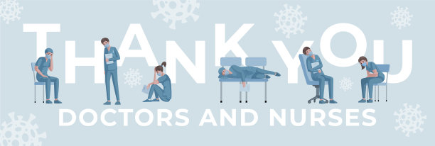 谢谢医生和护士海报图片下载