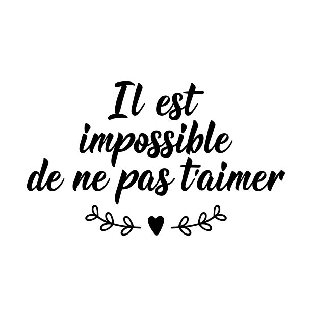 不爱你是不可能的——用法语说。刻字。墨水插图。现代的毛笔书法。图片下载